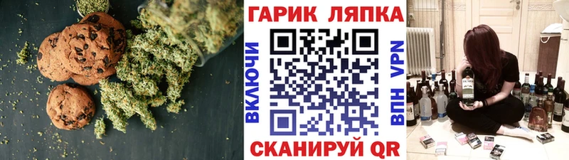 ОМГ ОМГ онион  Пыталово  Canna-Cookies конопля 