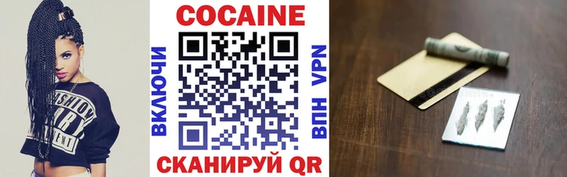 COCAIN Перу  Пыталово 