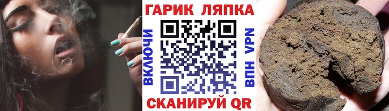 цены   Пыталово  МЕГА tor  Гашиш Cannabis 