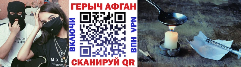 ГЕРОИН гречка  где найти наркотики  Пыталово 