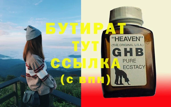 синтетический гашиш Осташков
