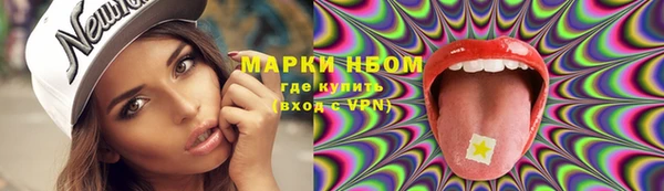 синтетический гашиш Осташков