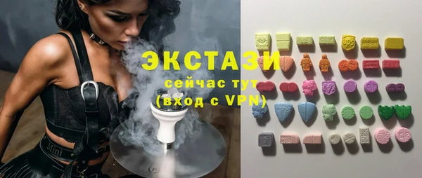 трава Осинники