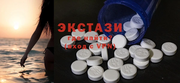 трава Осинники