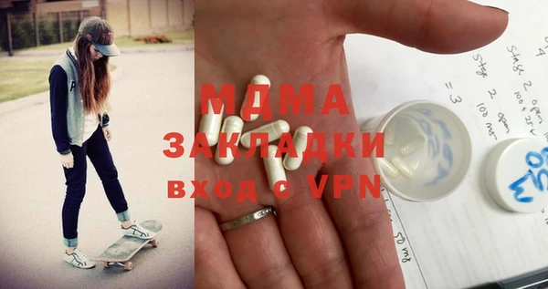 МДМА Остров