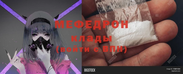 трава Осинники