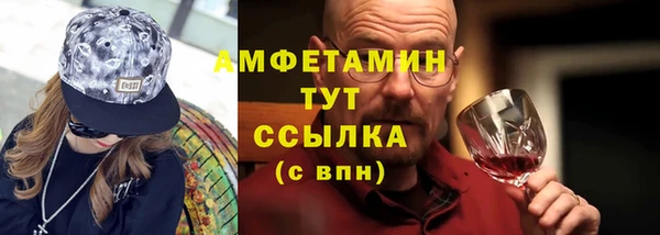 синтетический гашиш Осташков