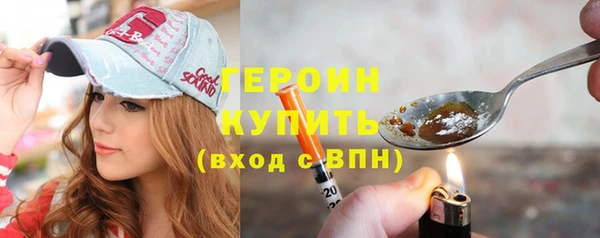 синтетический гашиш Осташков
