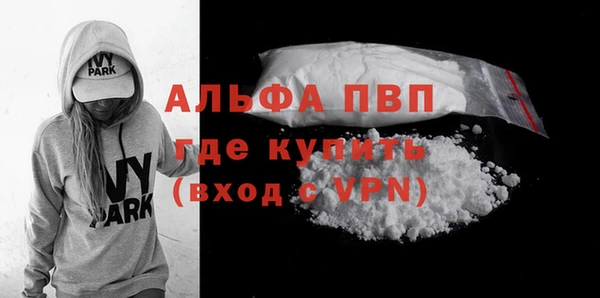 синтетический гашиш Осташков