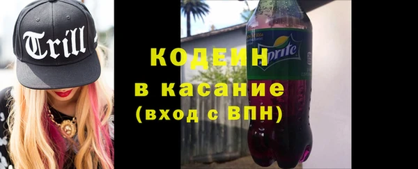 синтетический гашиш Осташков