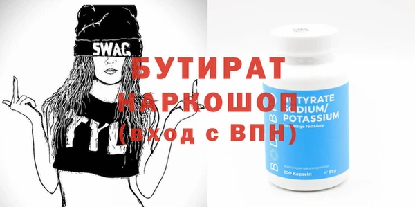 синтетический гашиш Осташков