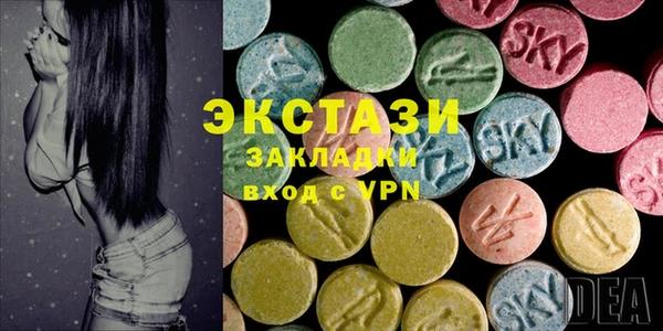 синтетический гашиш Осташков