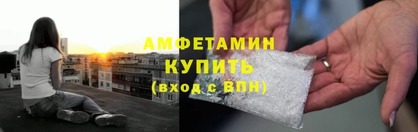 синтетический гашиш Осташков