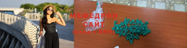 трава Осинники