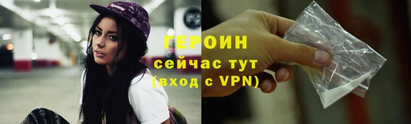трава Осинники