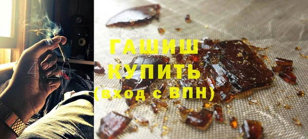трава Осинники