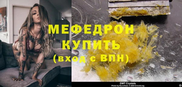 трава Осинники