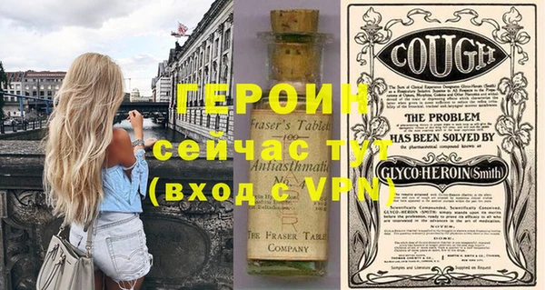 трава Осинники