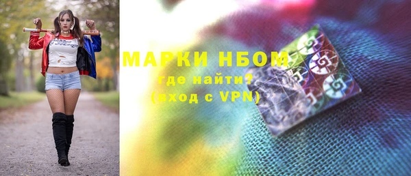 синтетический гашиш Осташков