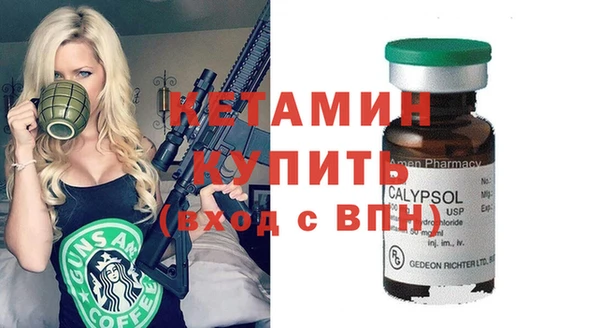 синтетический гашиш Осташков