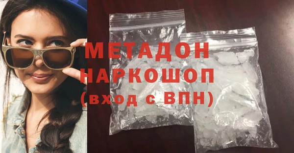 синтетический гашиш Осташков