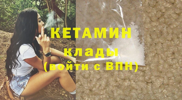 синтетический гашиш Осташков