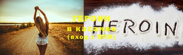 синтетический гашиш Осташков