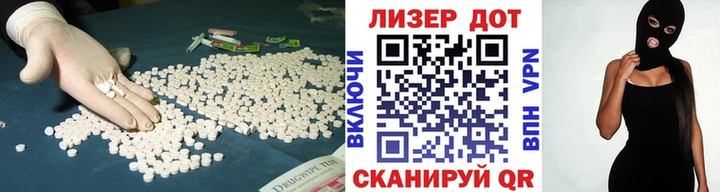 LSD-25 экстази ecstasy  Пыталово 