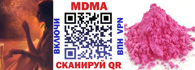 darknet Telegram  blacksprut ССЫЛКА  Пыталово  МДМА Molly 