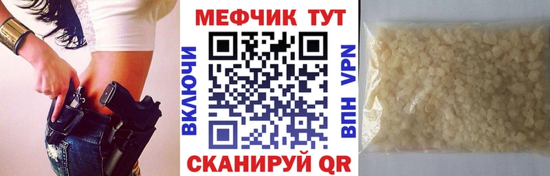 купить наркотик  Пыталово  Меф мяу мяу 