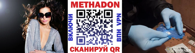 хочу наркоту  Пыталово  Метадон кристалл 