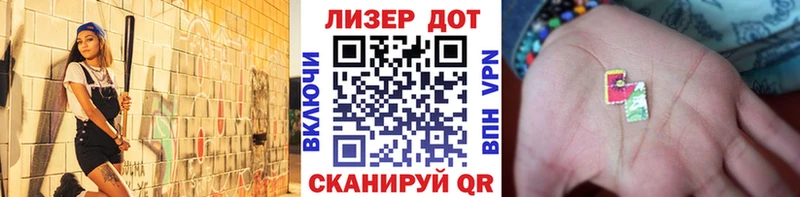 где купить наркотик  Пыталово  Марки N-bome 1500мкг 