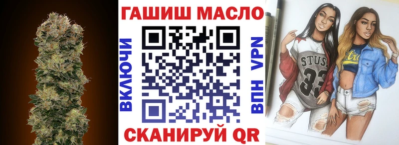 маркетплейс клад  Пыталово  ТГК гашишное масло 