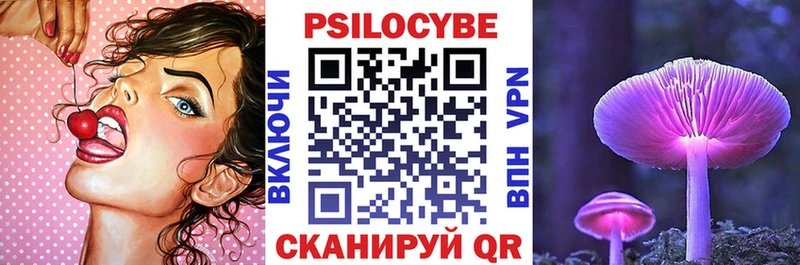 Псилоцибиновые грибы GOLDEN TEACHER  МЕГА как войти  Пыталово 