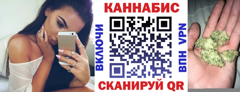 Марихуана конопля Пыталово